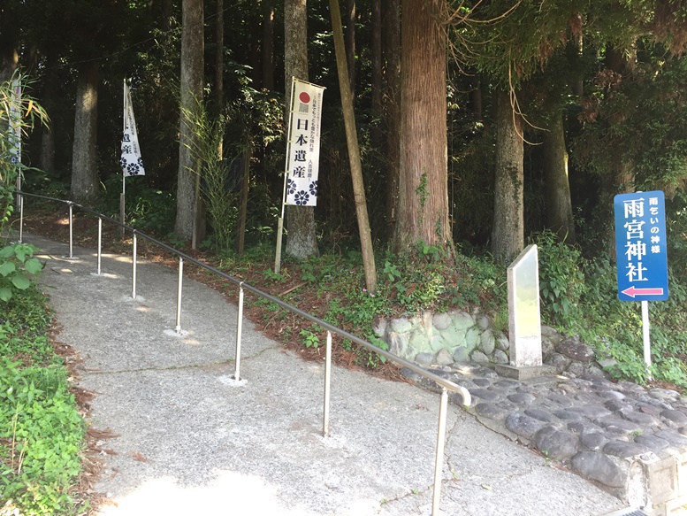 雨宮神社 トトロの森 熊本ガイド情報局