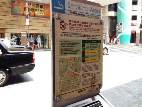 路上喫煙及びポイ捨ての禁止